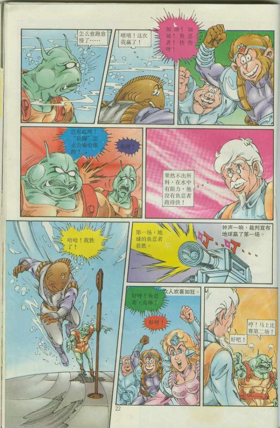第22页