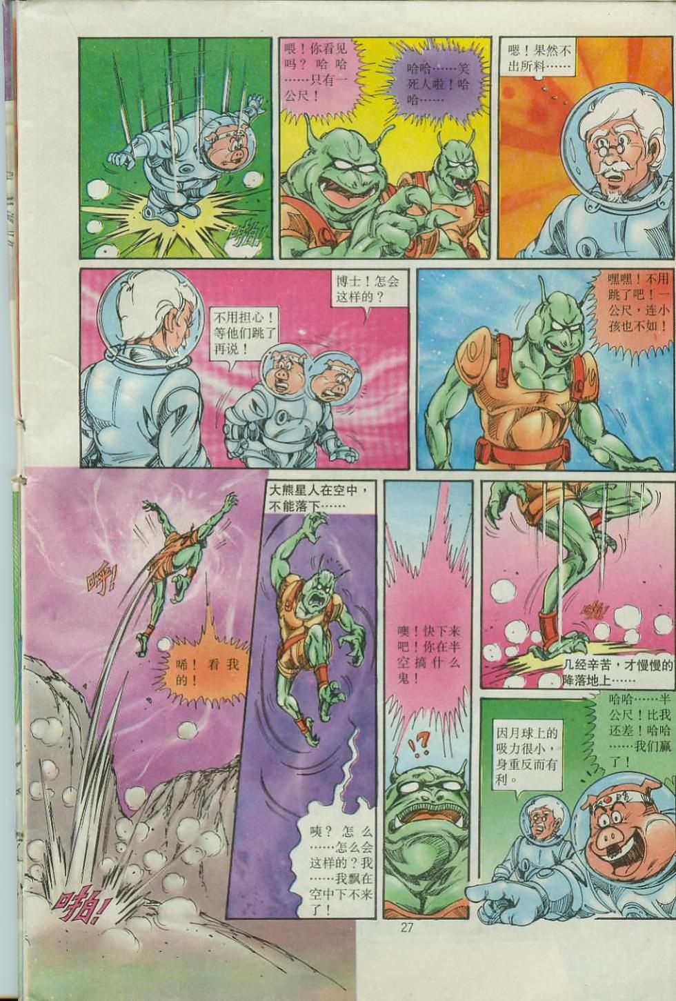 第27页