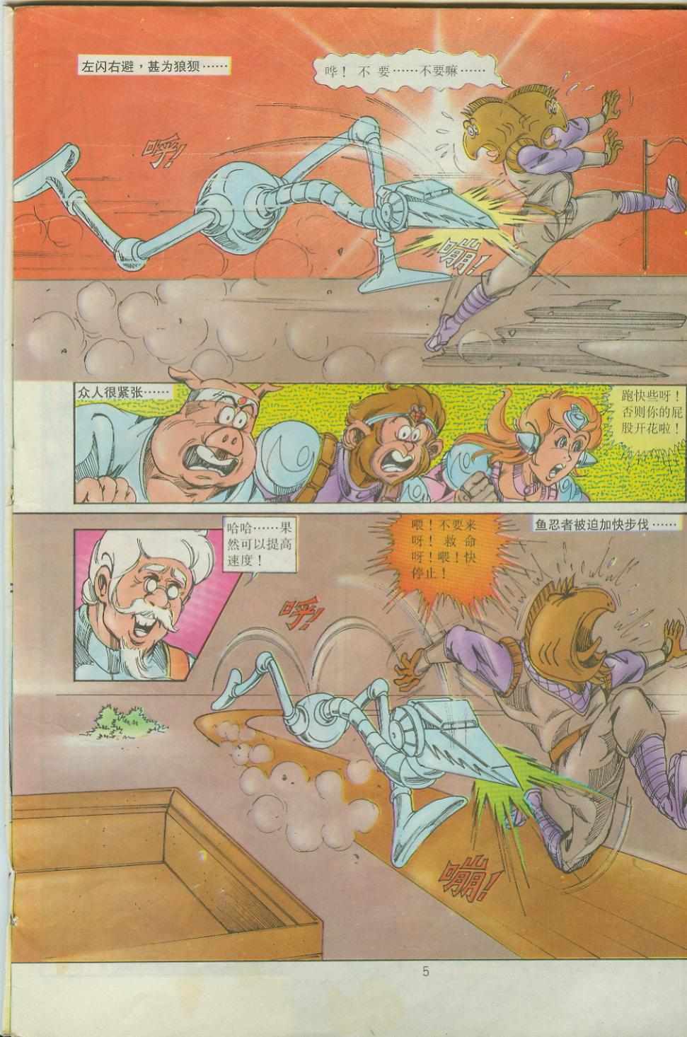 第5页