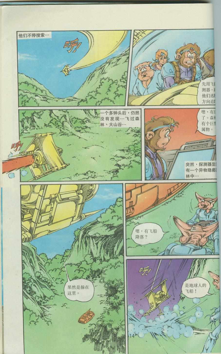 第14页