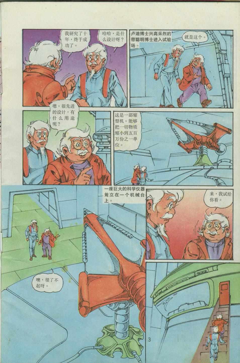 第3页