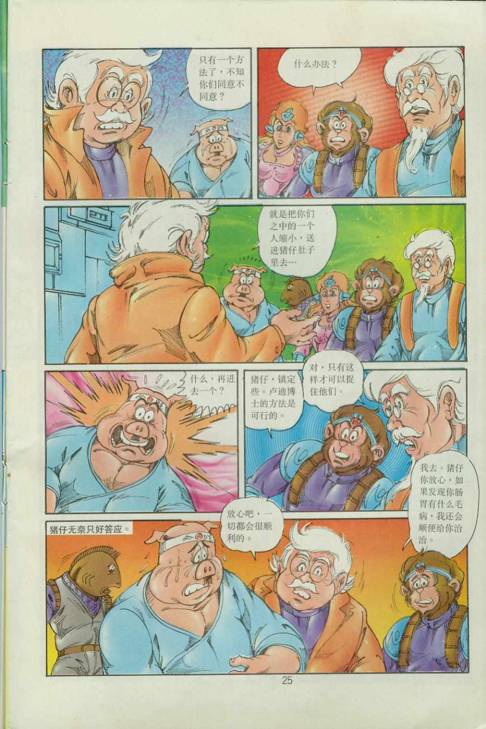 第25页