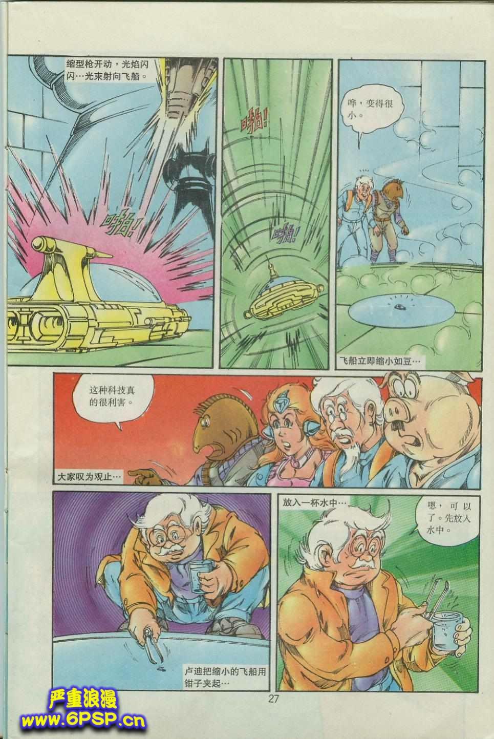 第27页