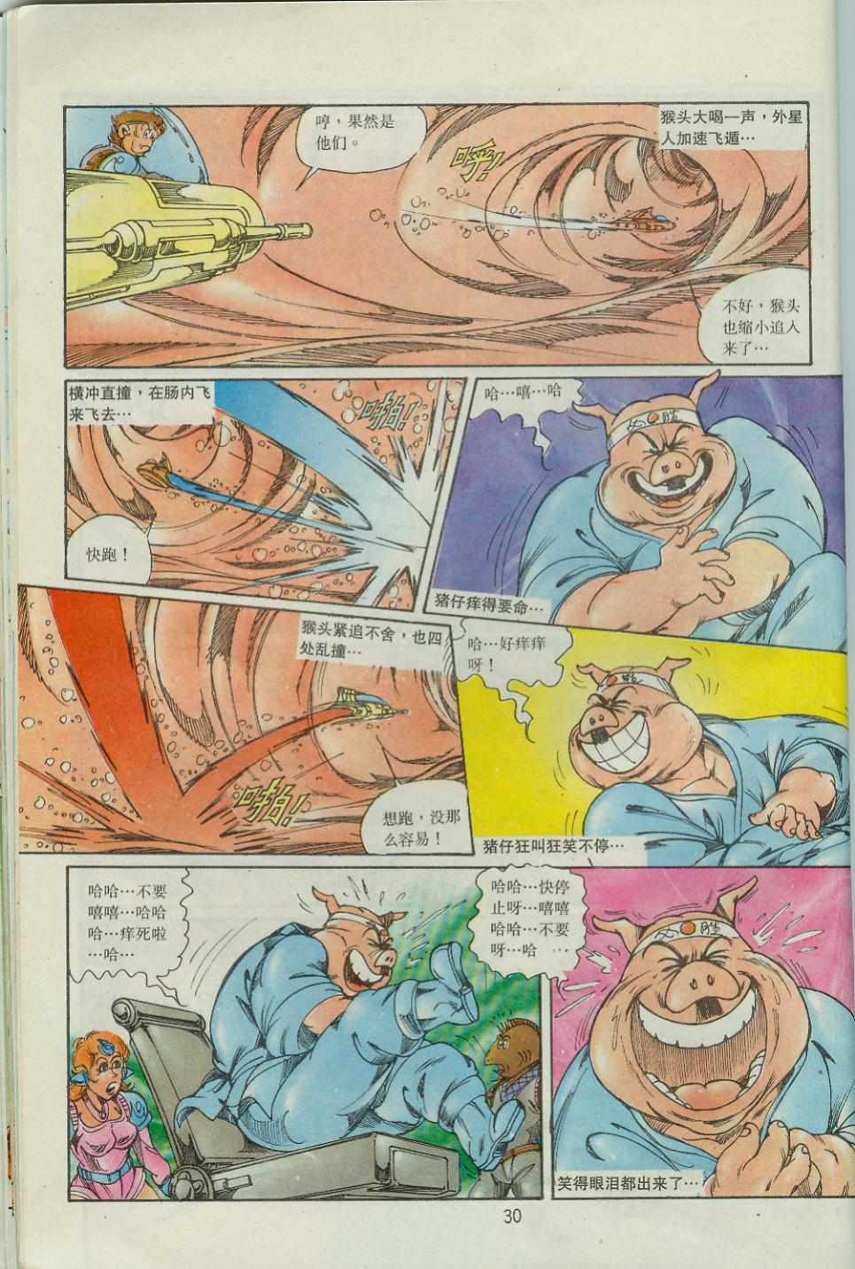 第30页