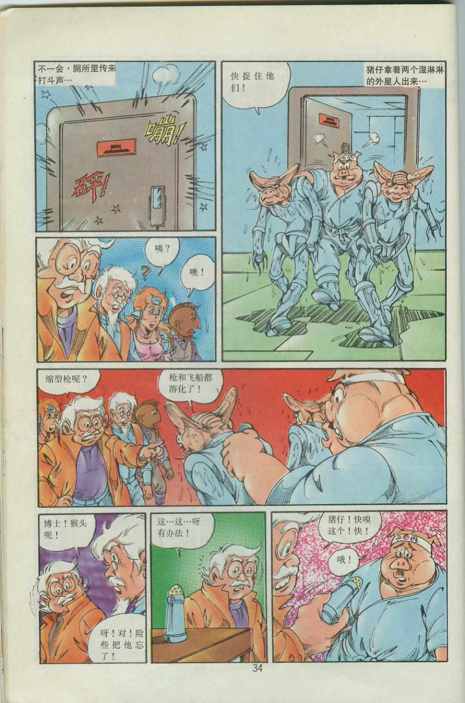 第34页