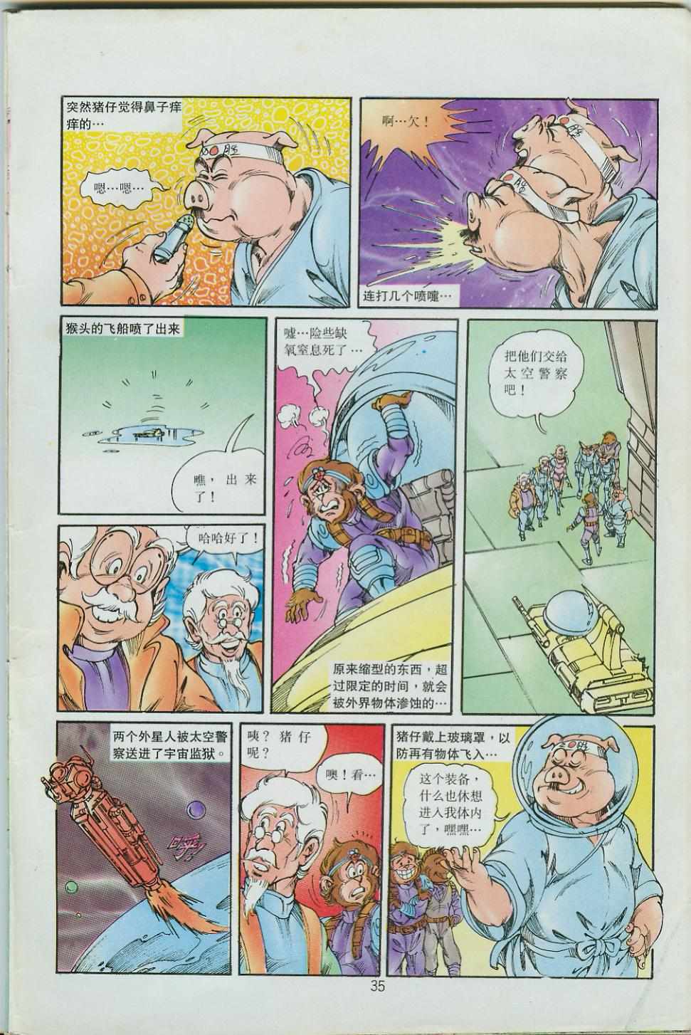 第35页