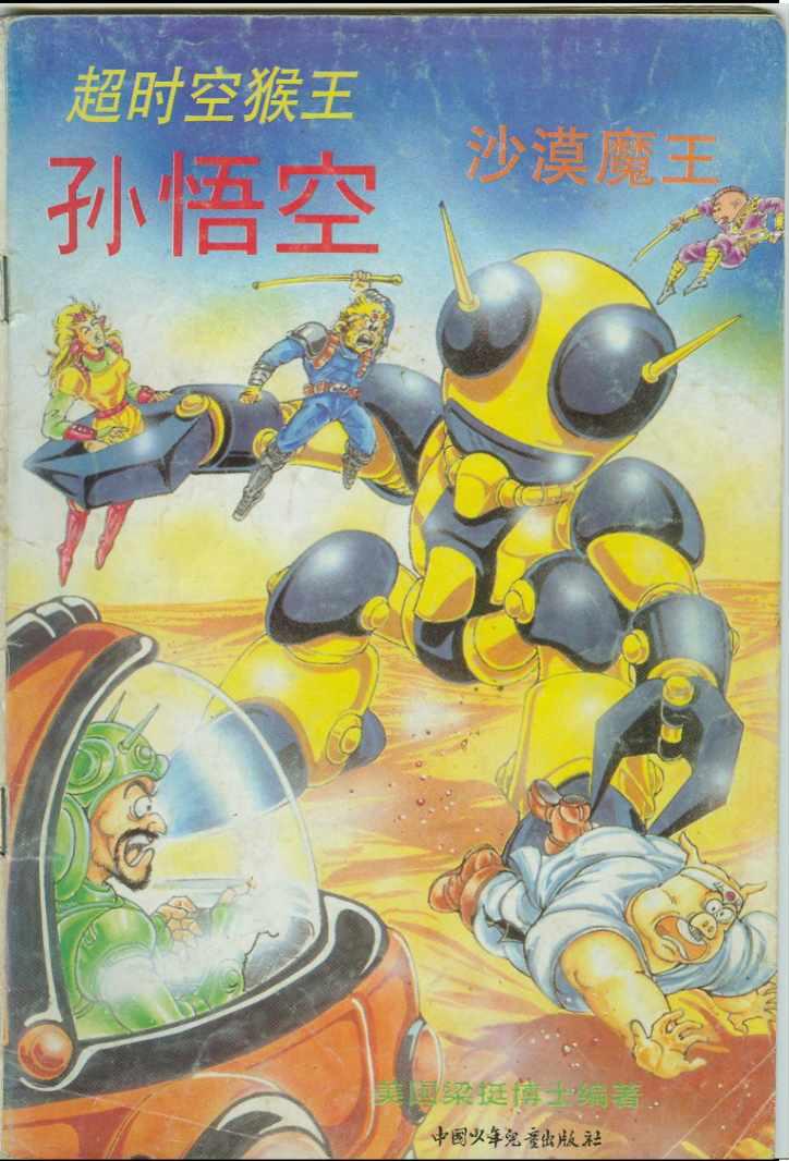 第1页