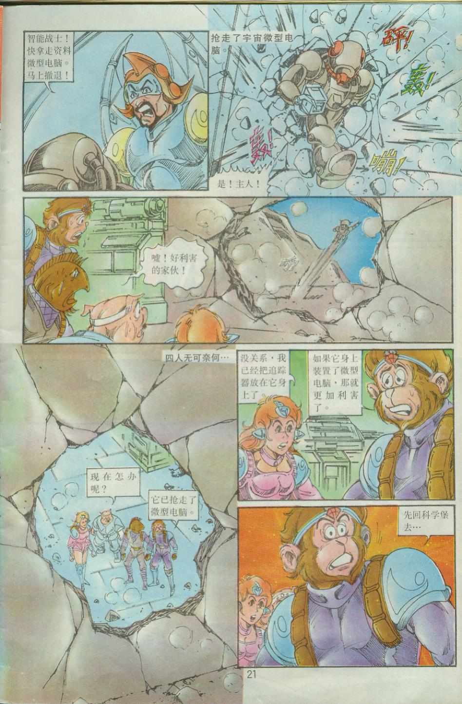 第21页