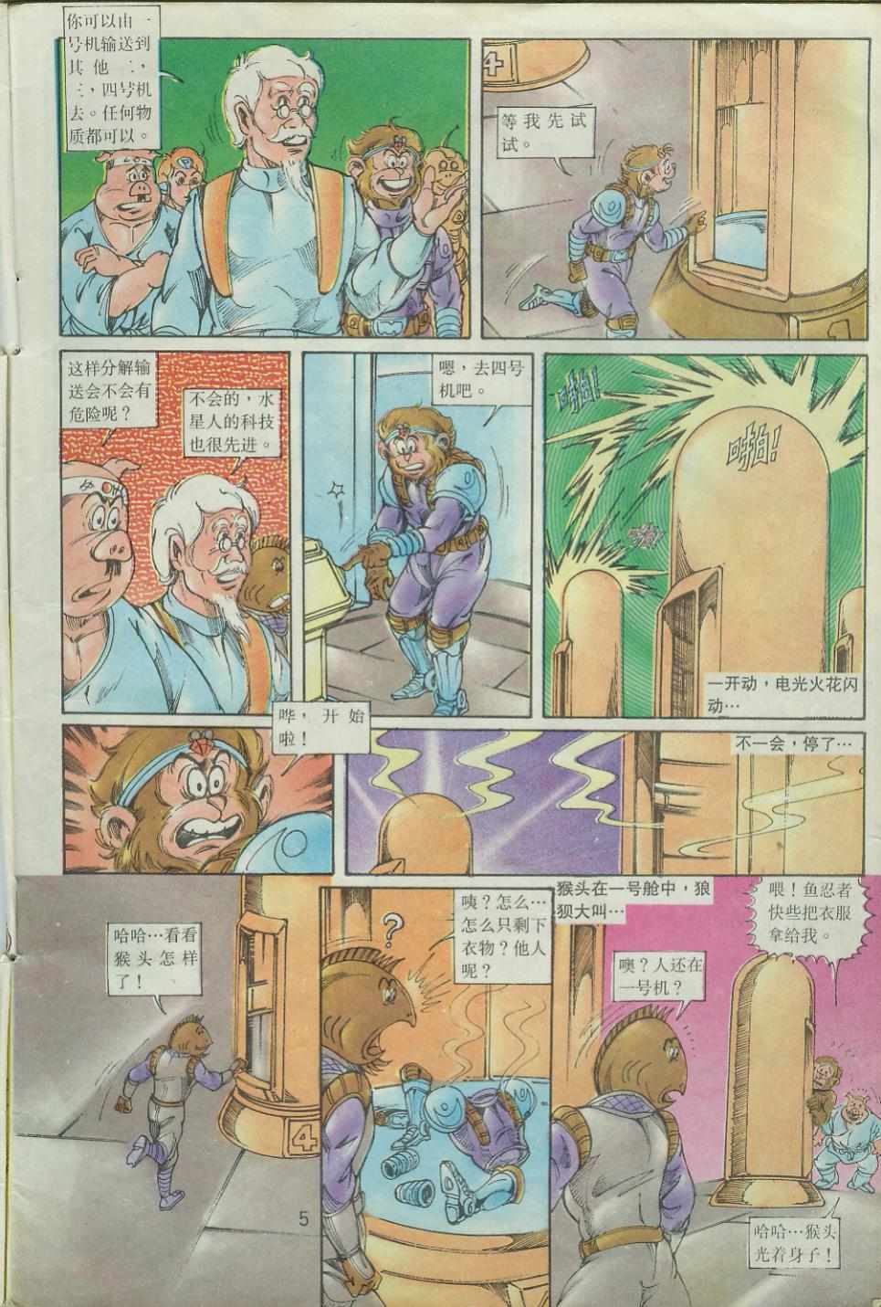 第5页
