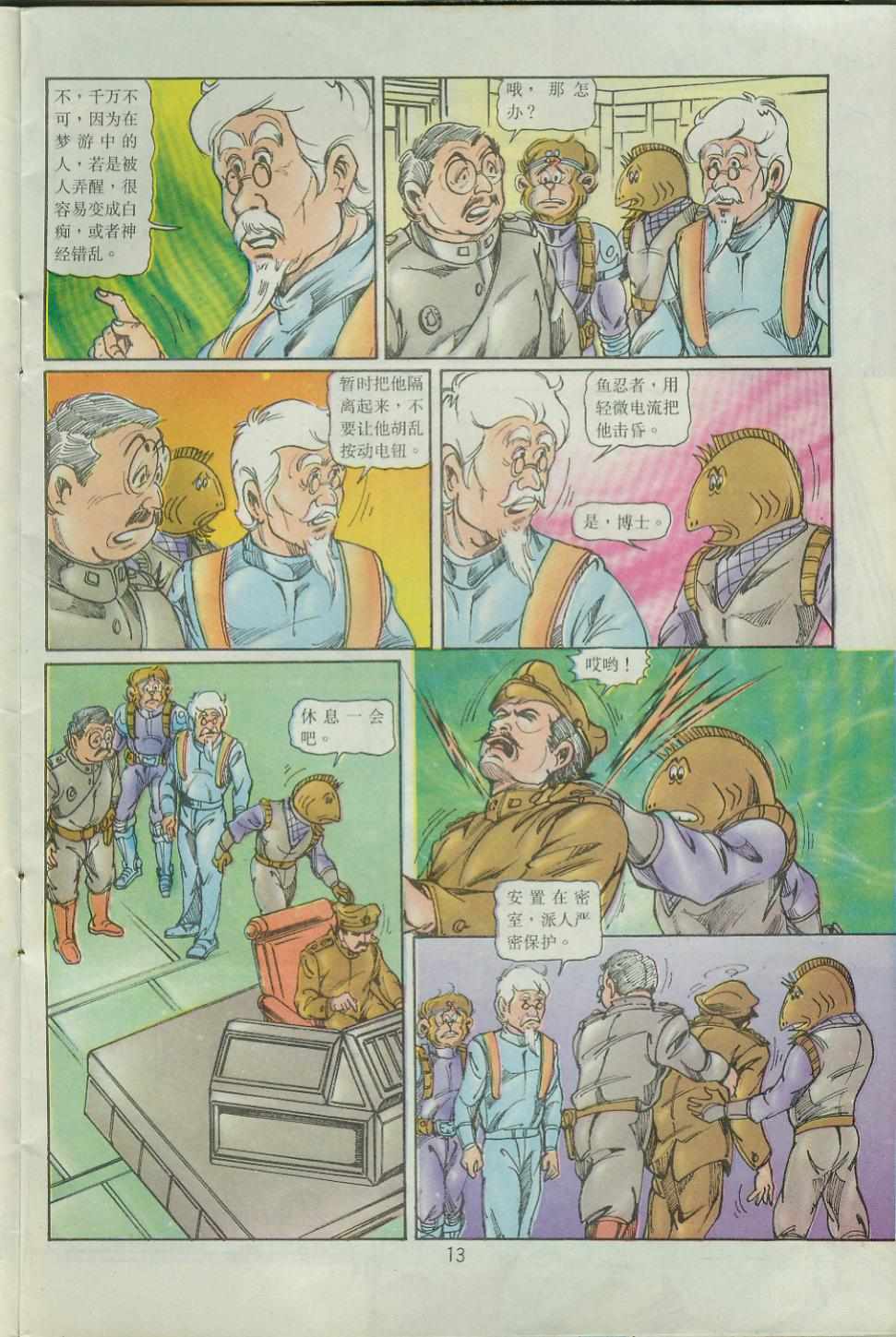 第11页