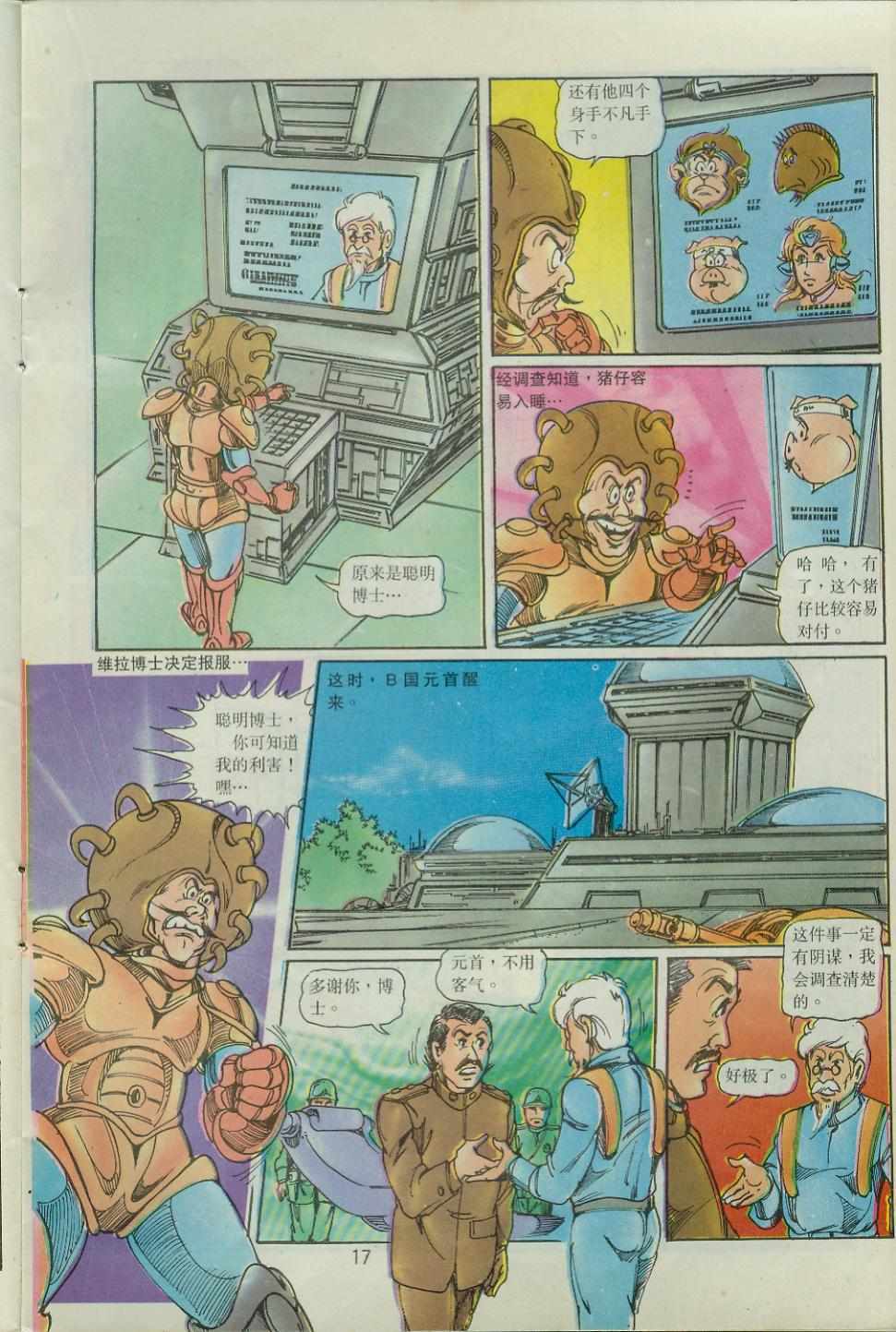 第15页