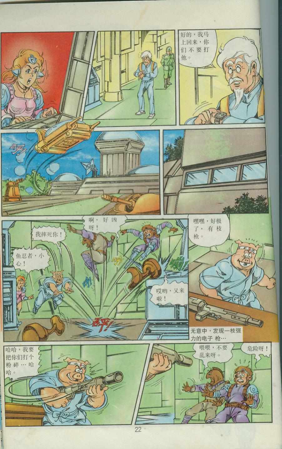 第20页