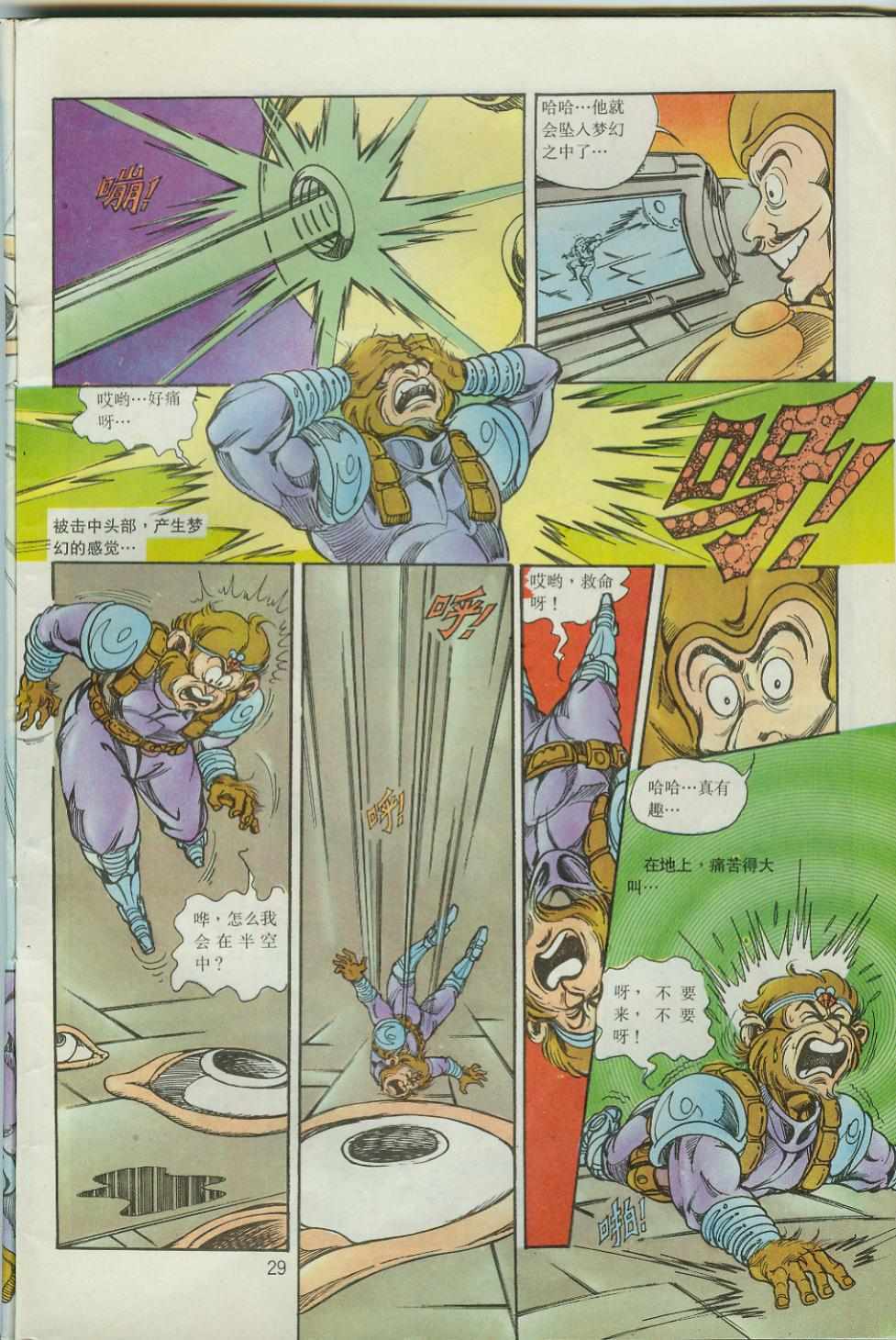 第27页