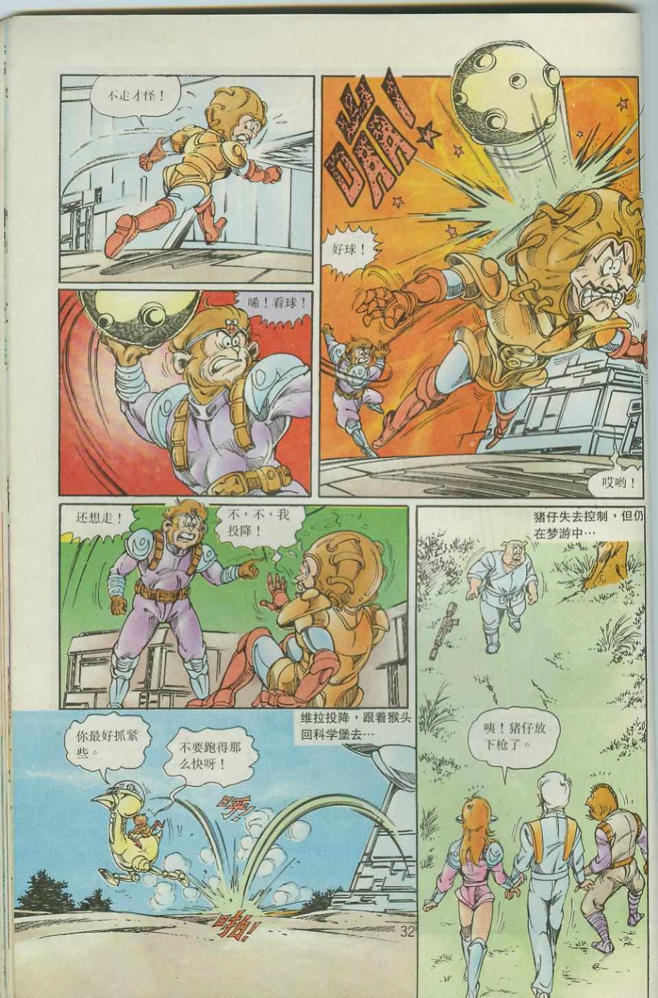 第30页