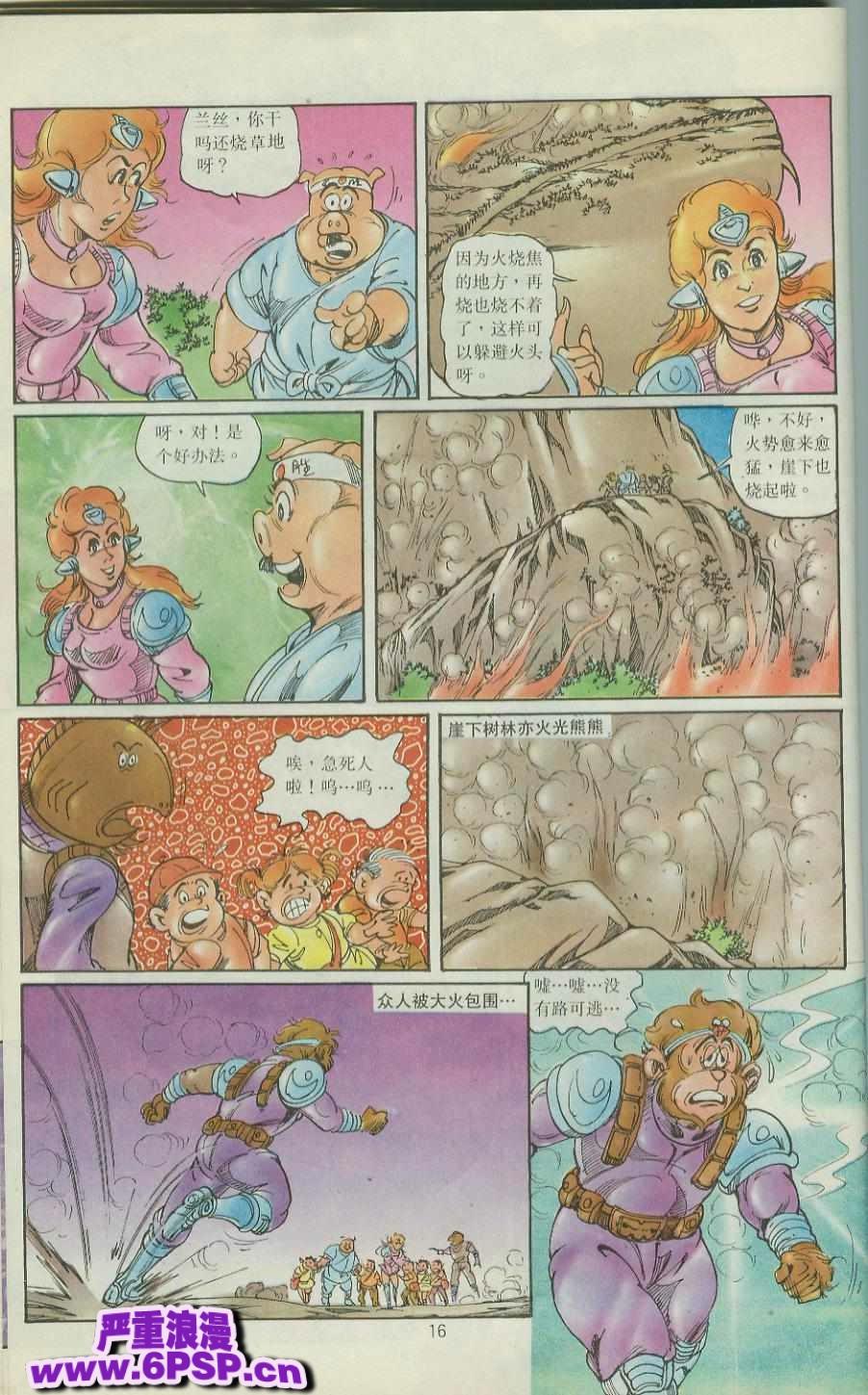 第16页