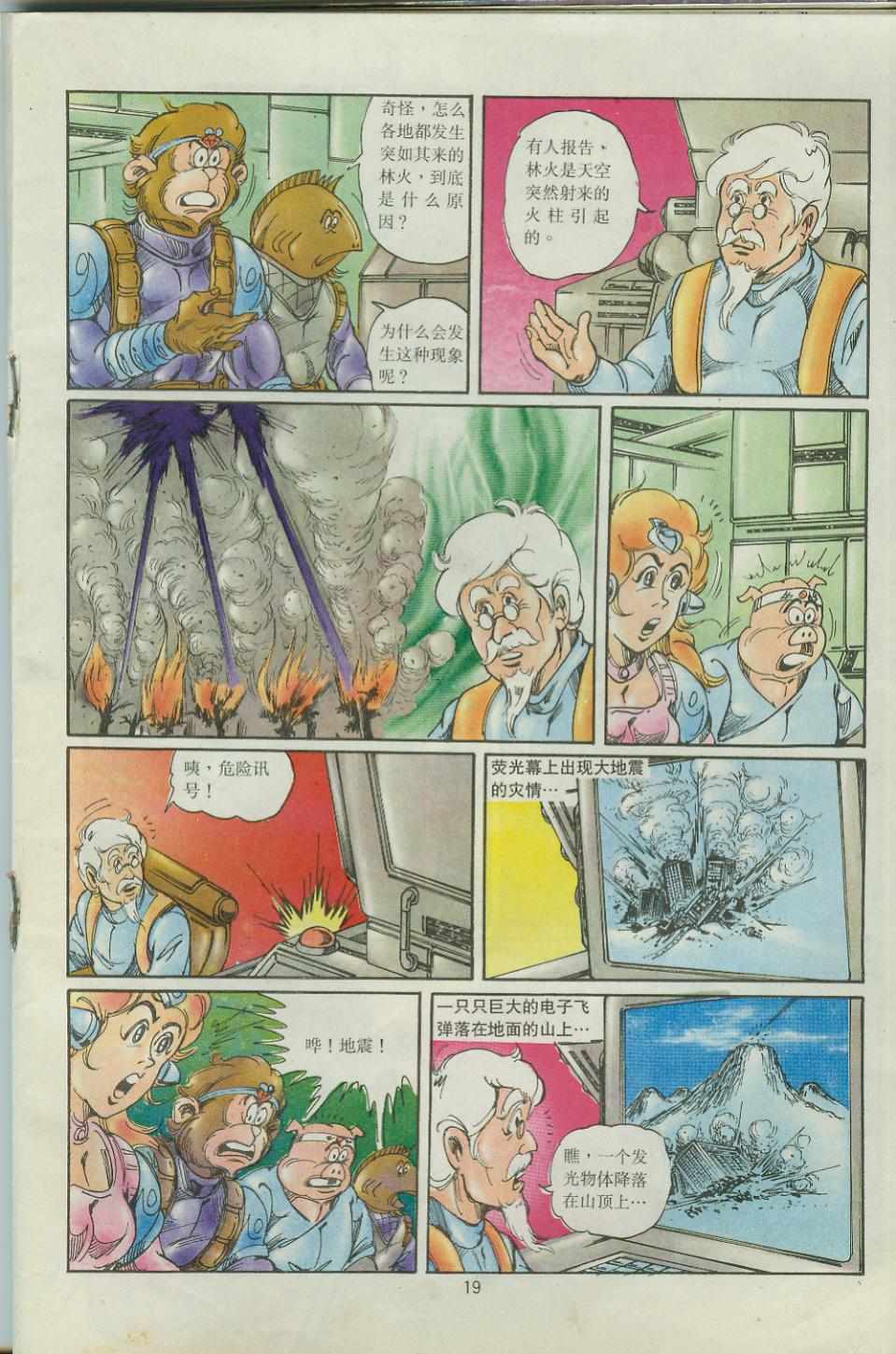 第19页