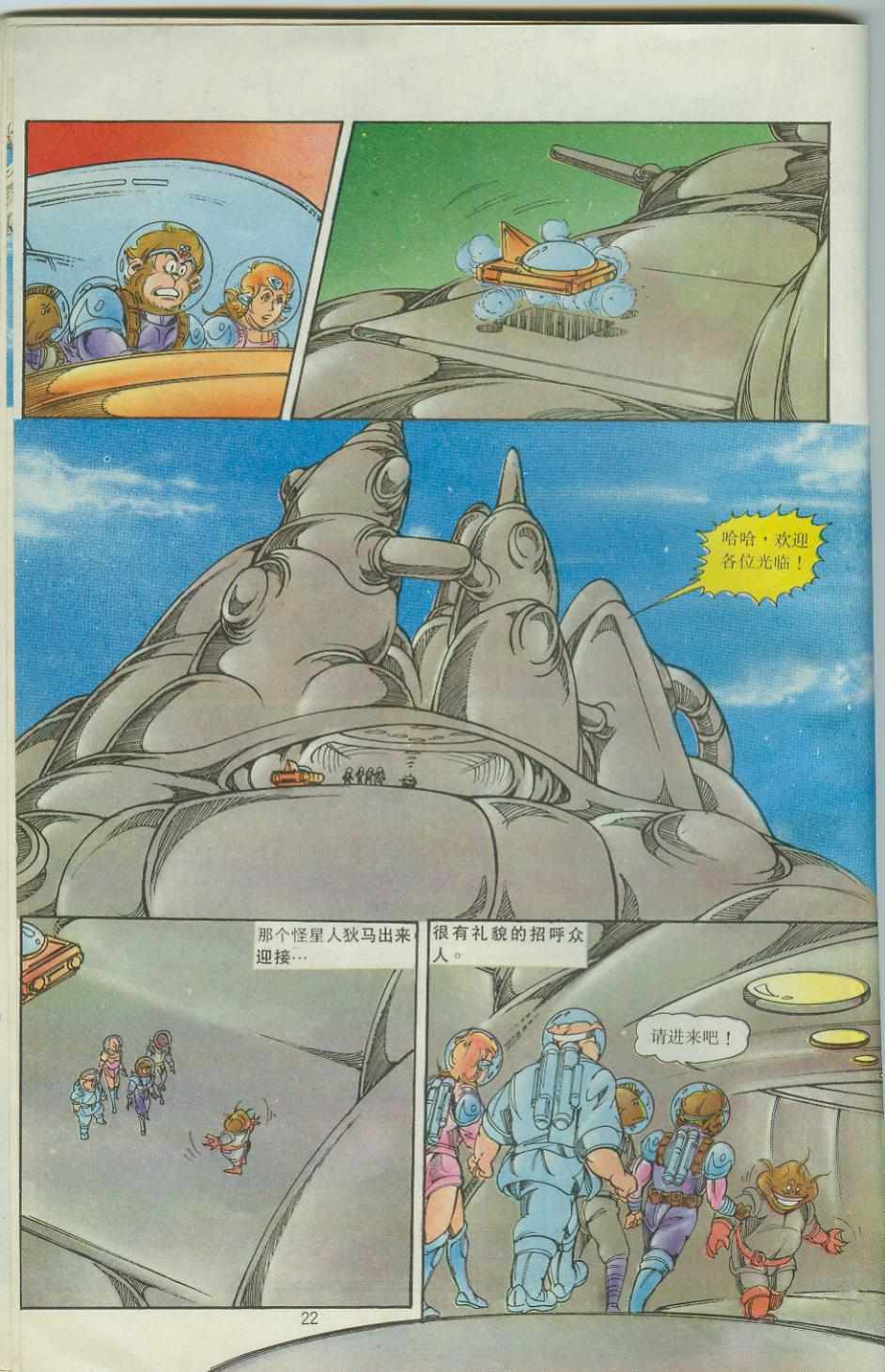 第22页