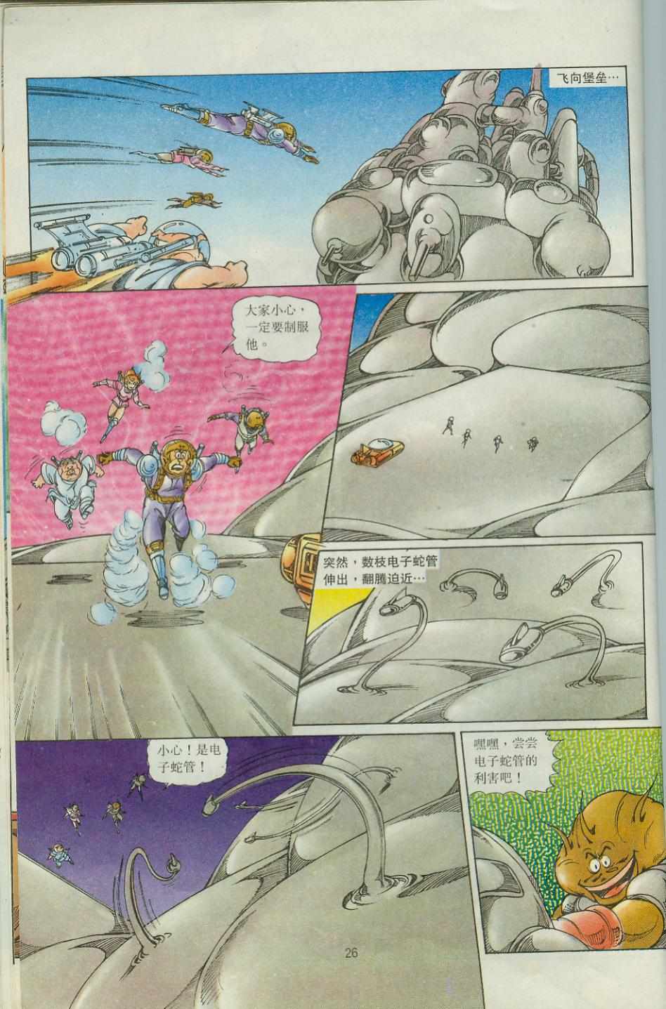 第26页