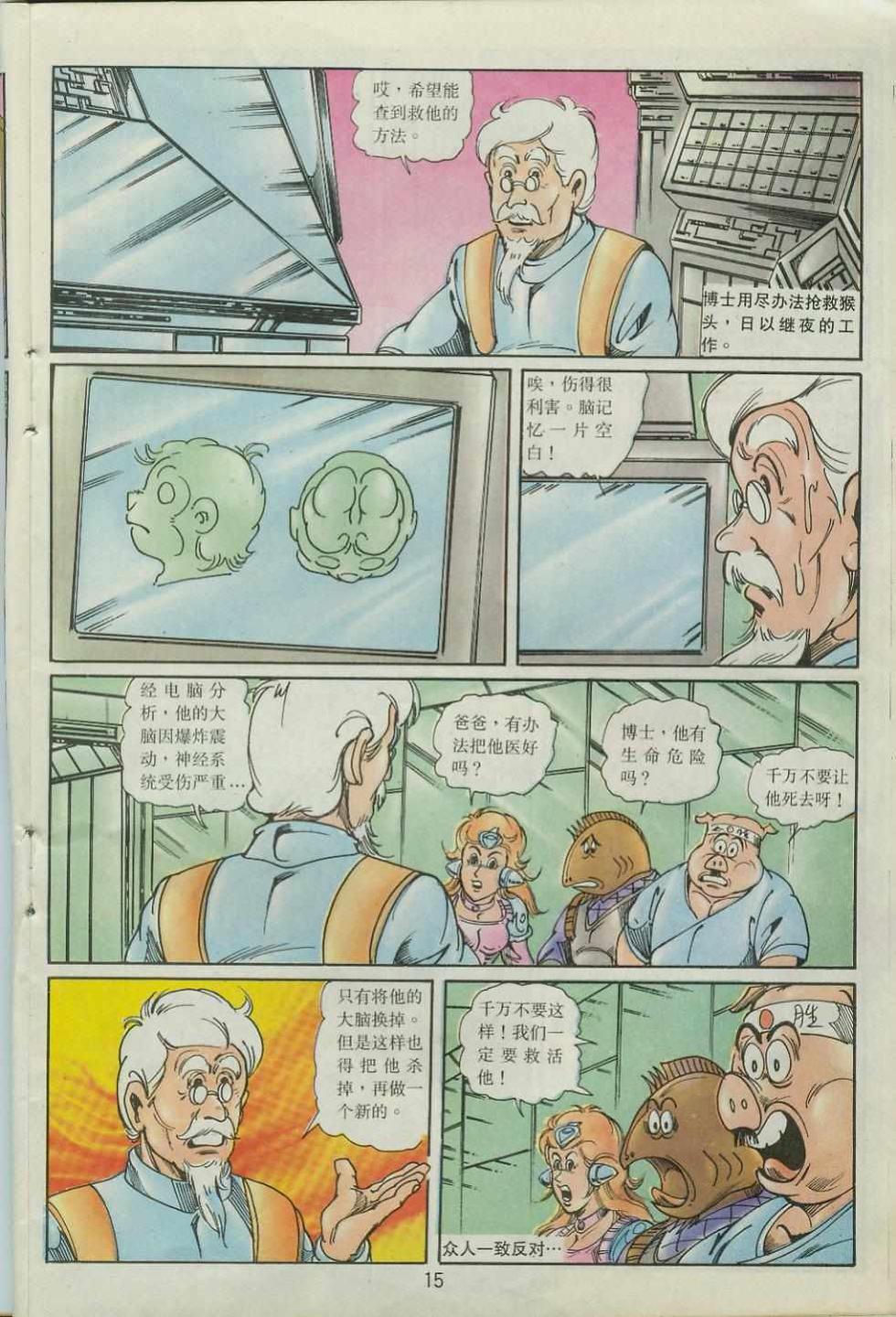 第15页
