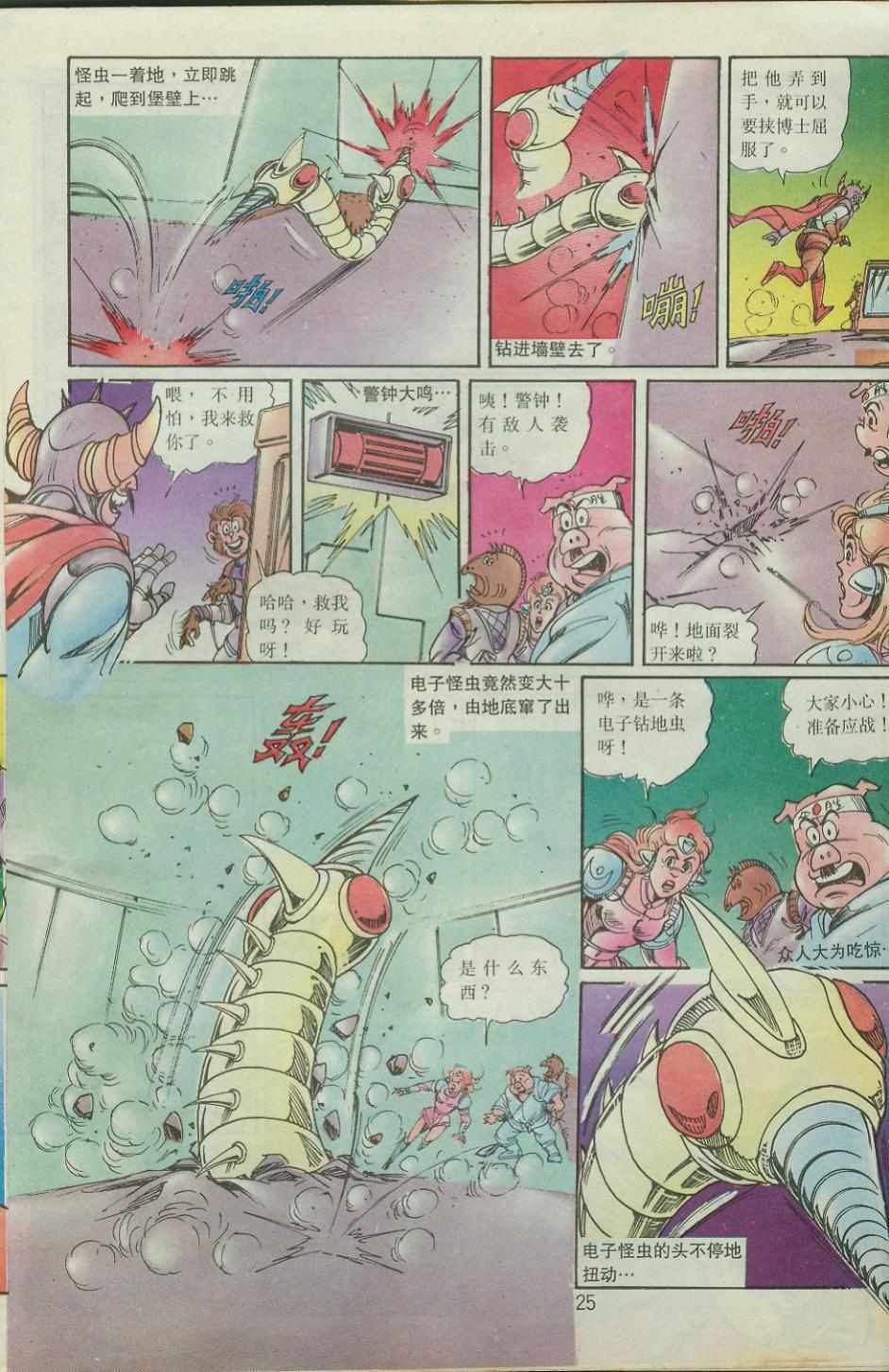第25页