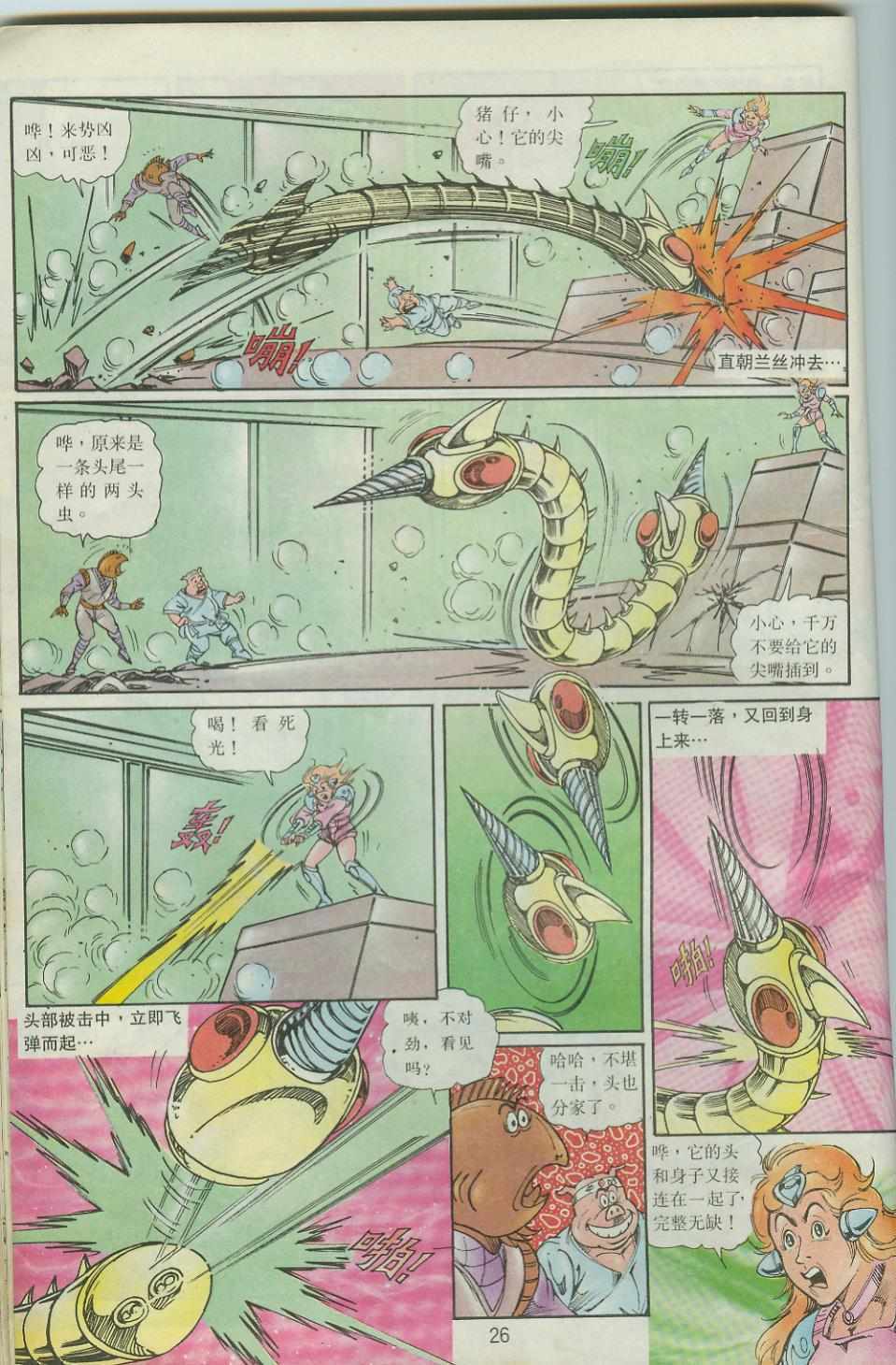 第26页