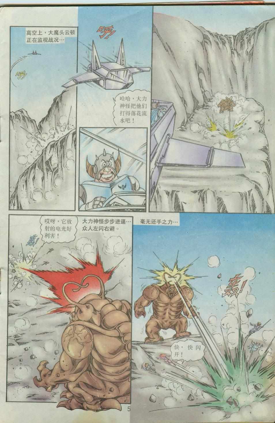 第5页