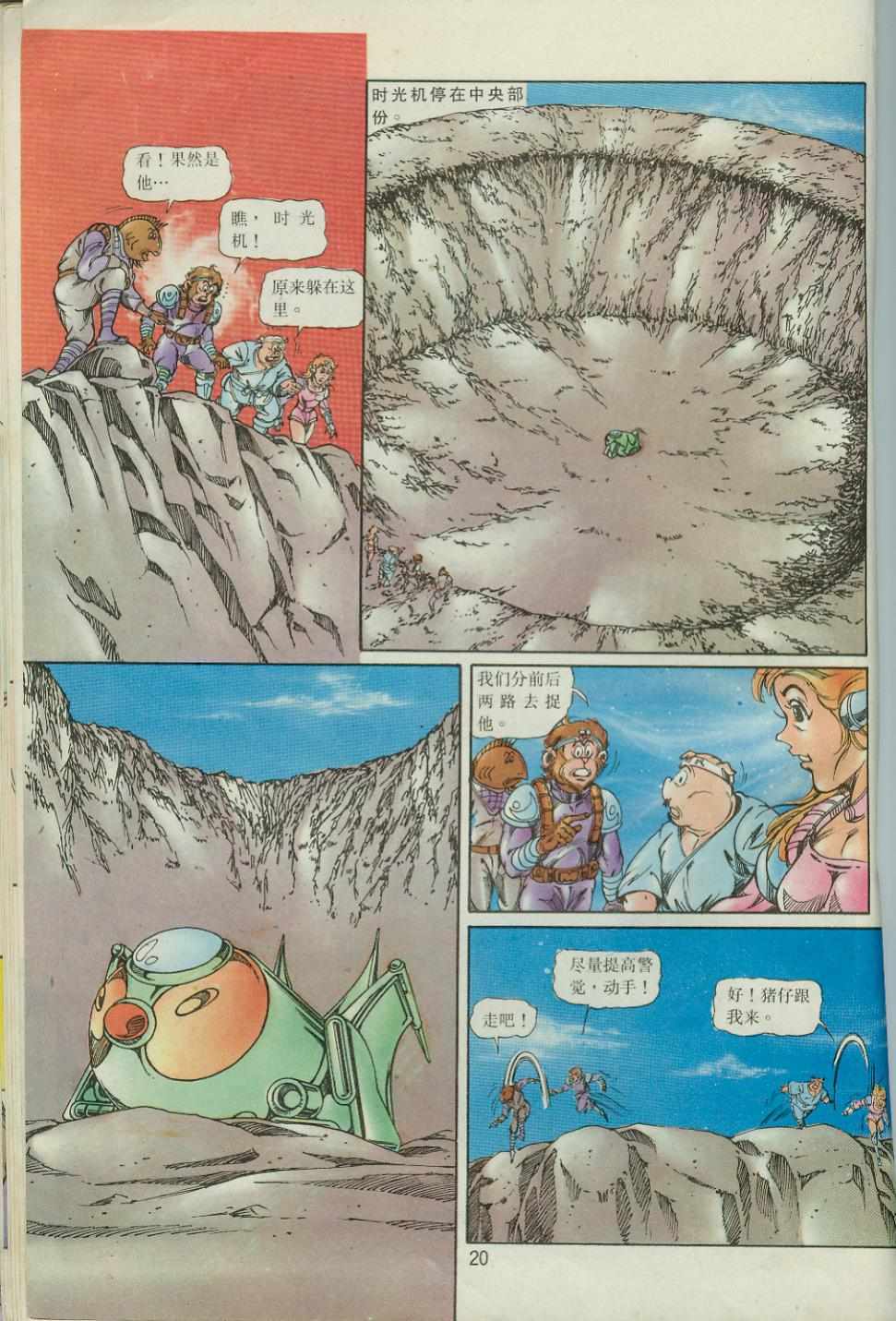 第20页