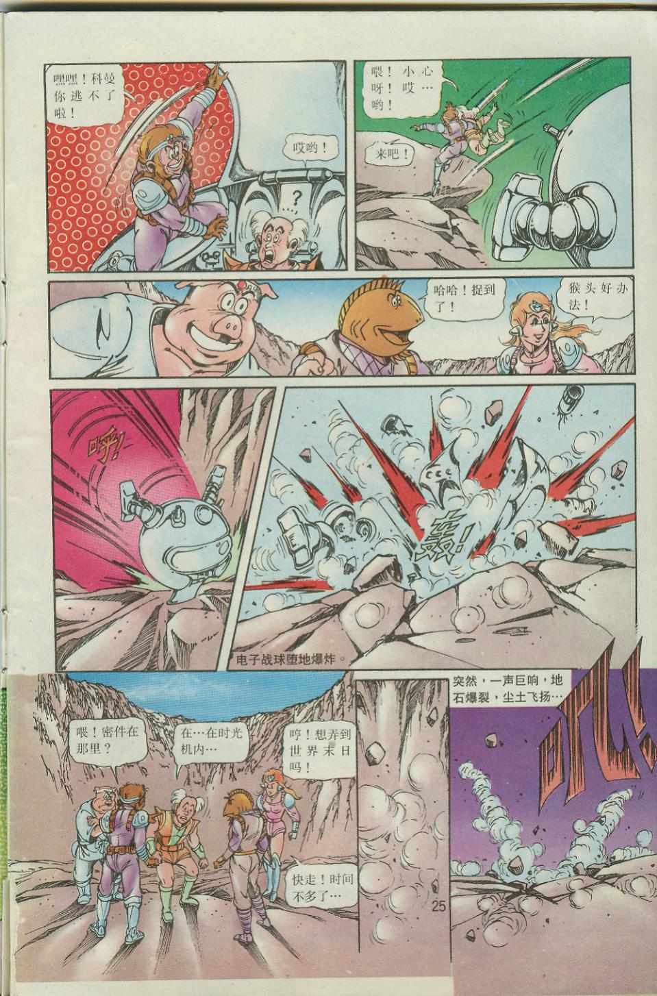 第25页