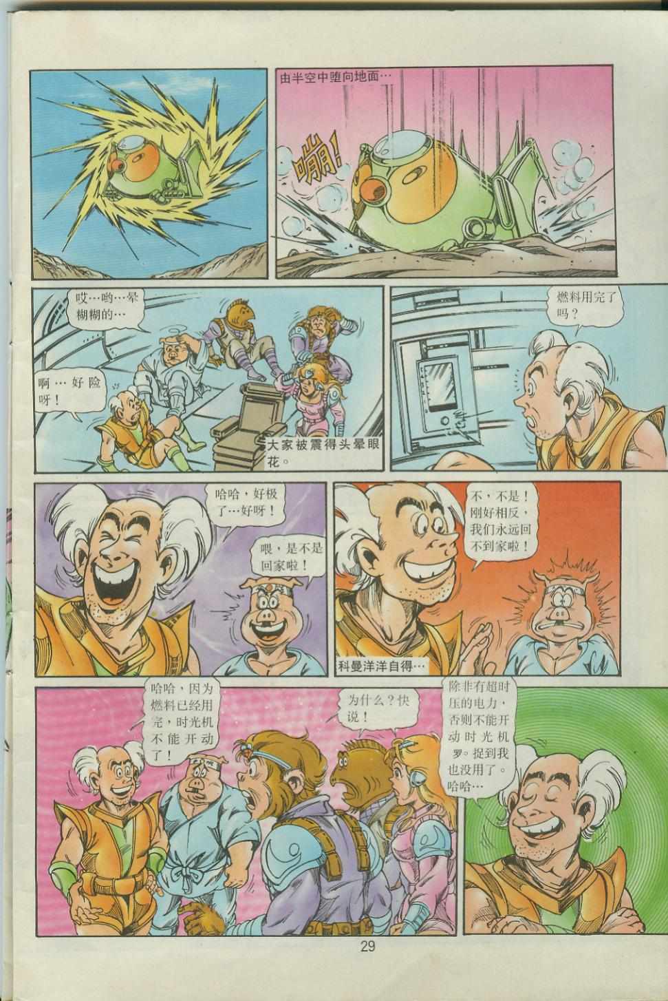 第29页