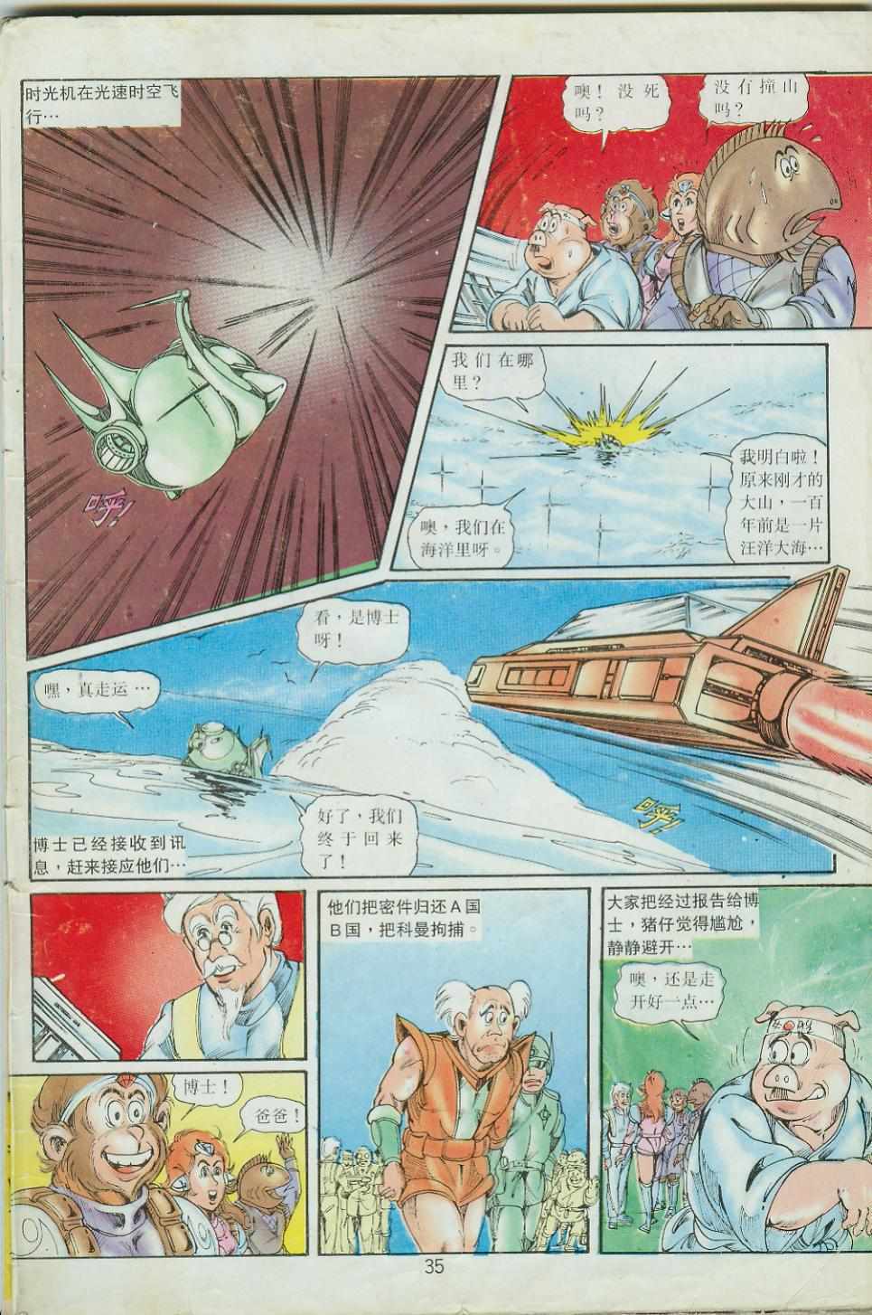 第35页