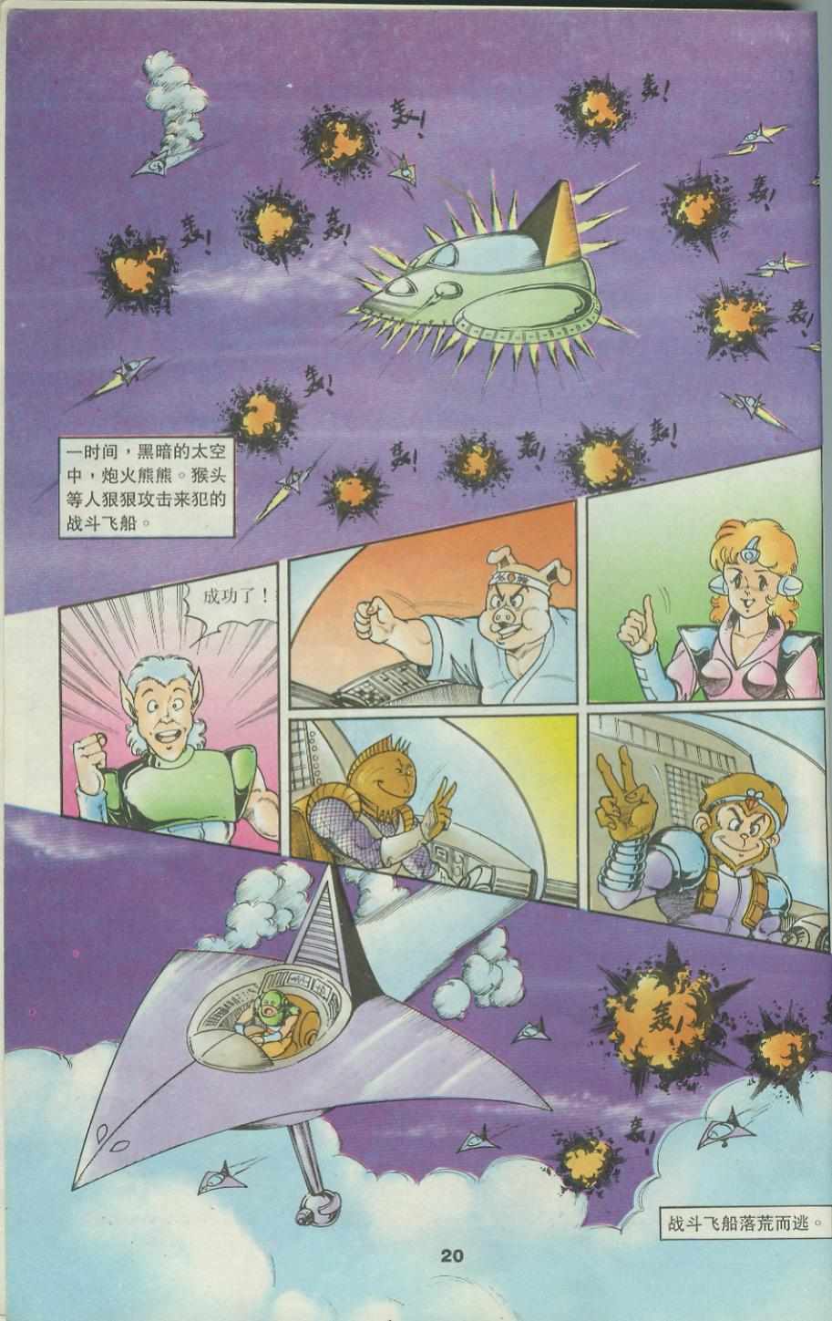 第20页