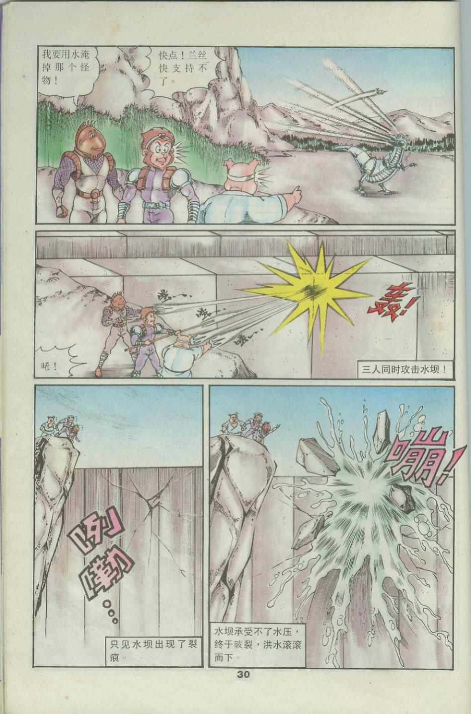 第30页