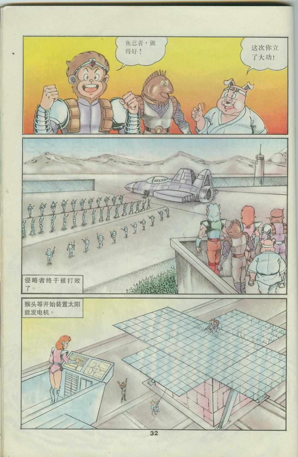 第32页