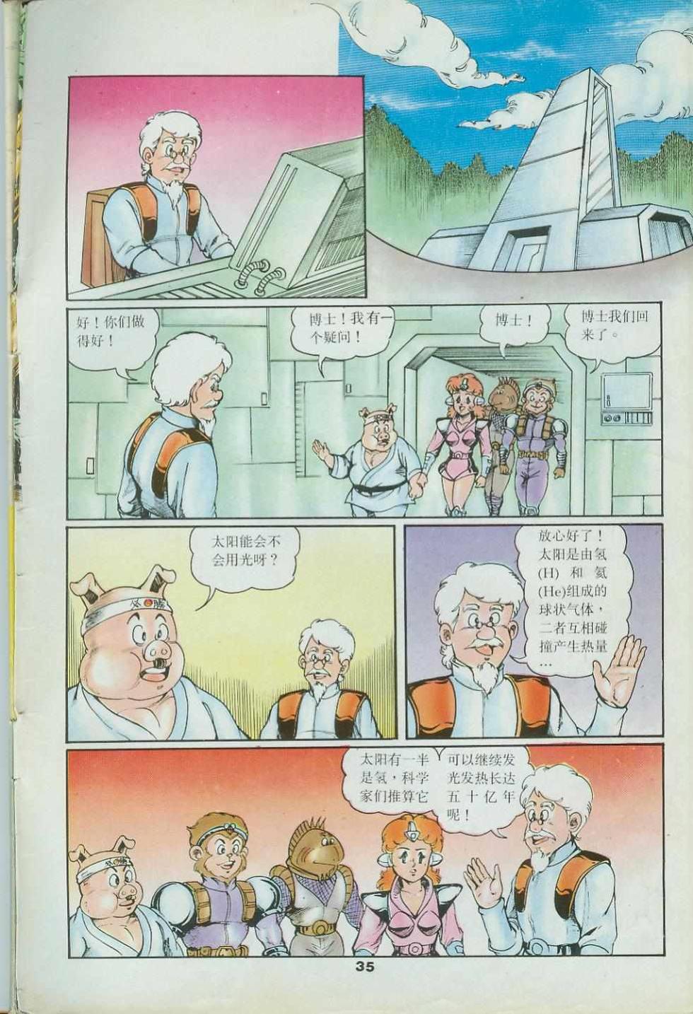 第35页