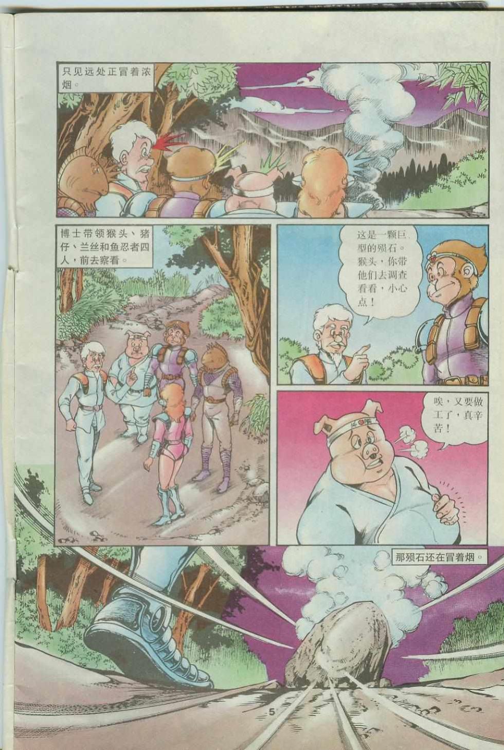 第5页