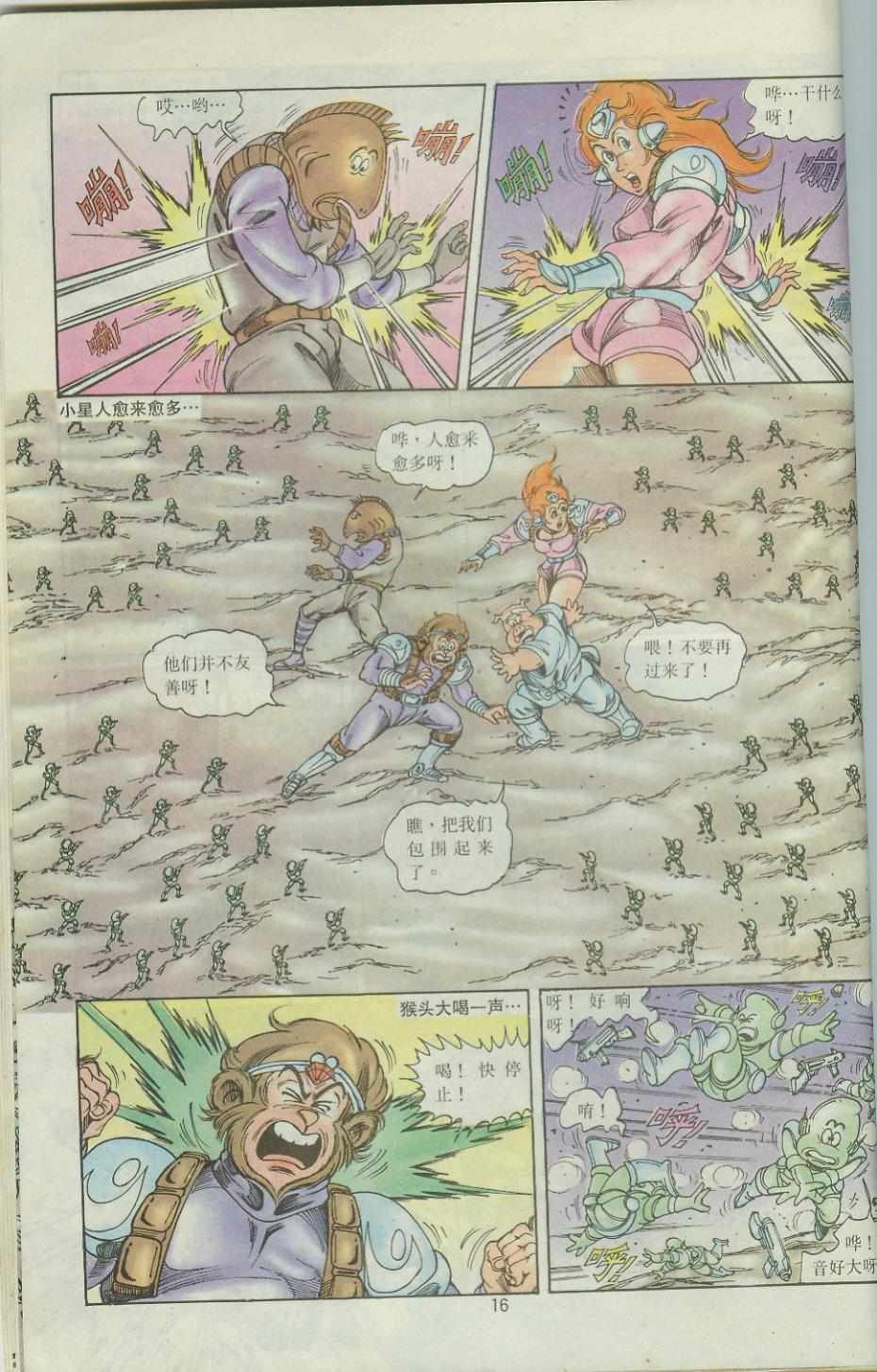 第16页