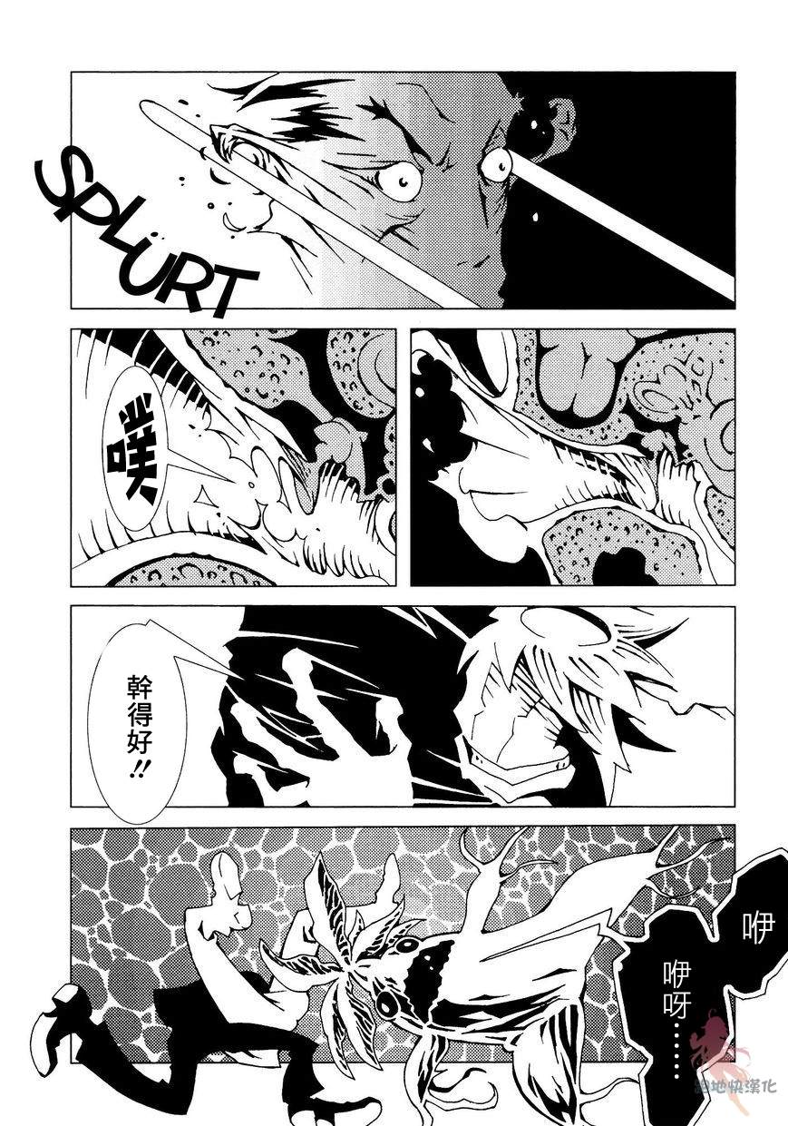 第29页