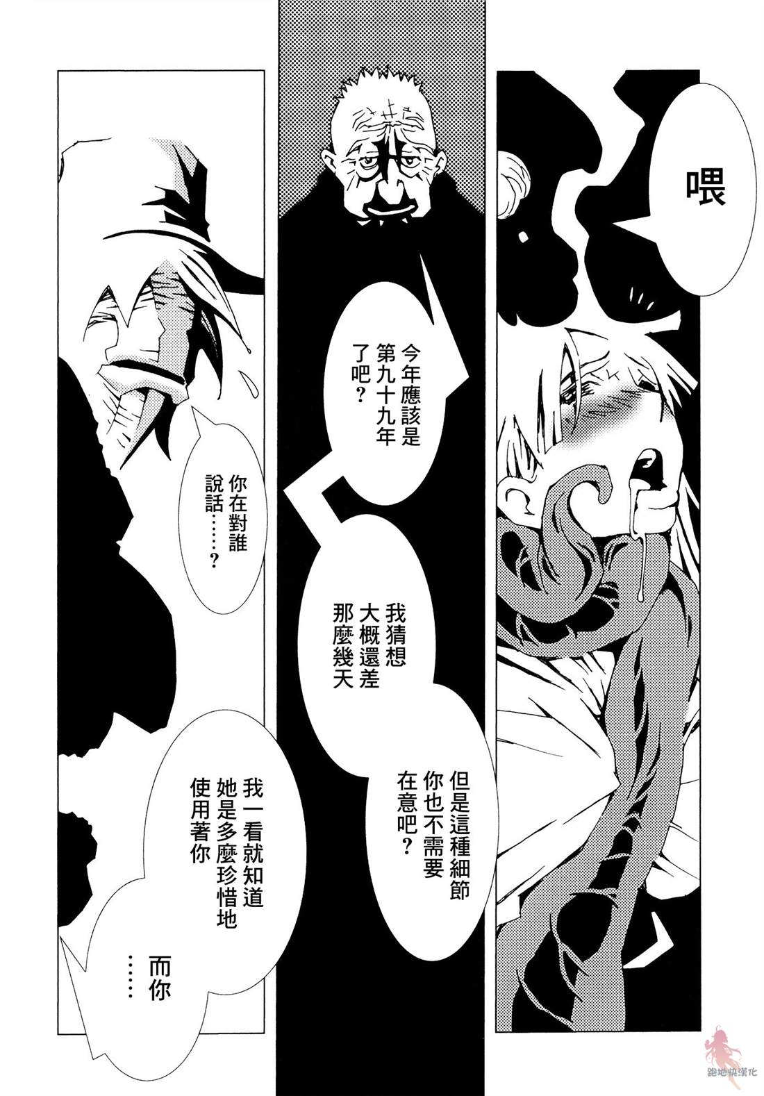 第36页