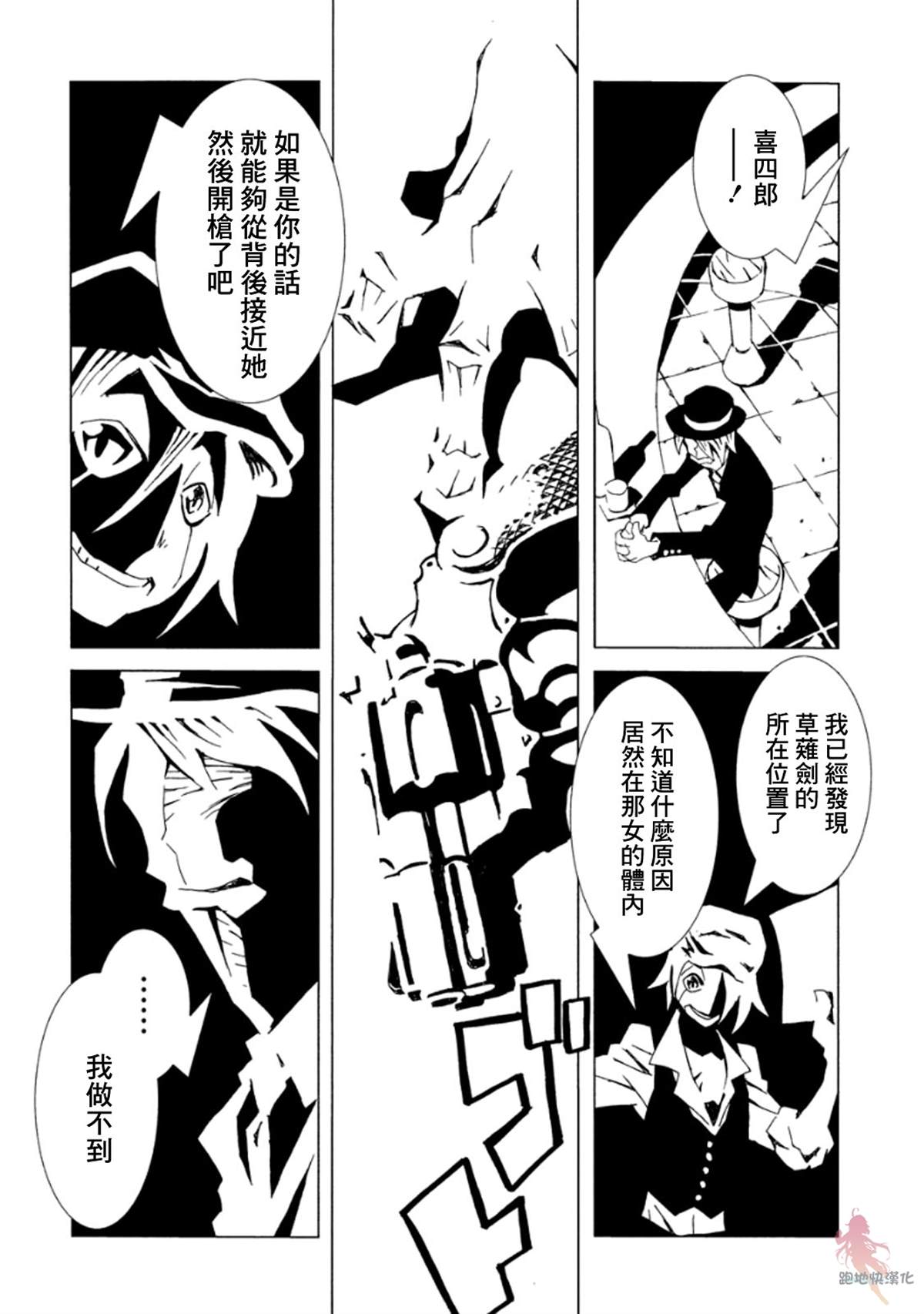 第42页