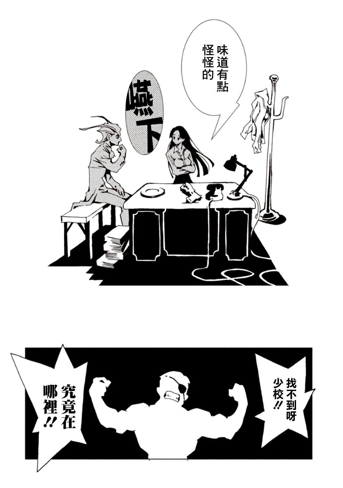 第44页