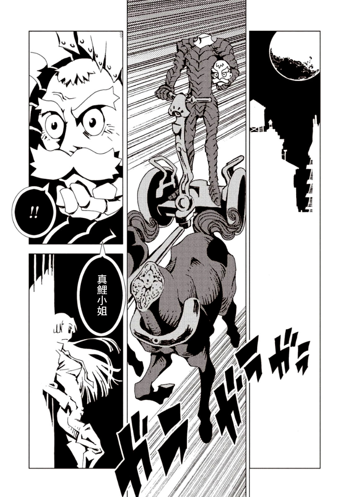 第36页