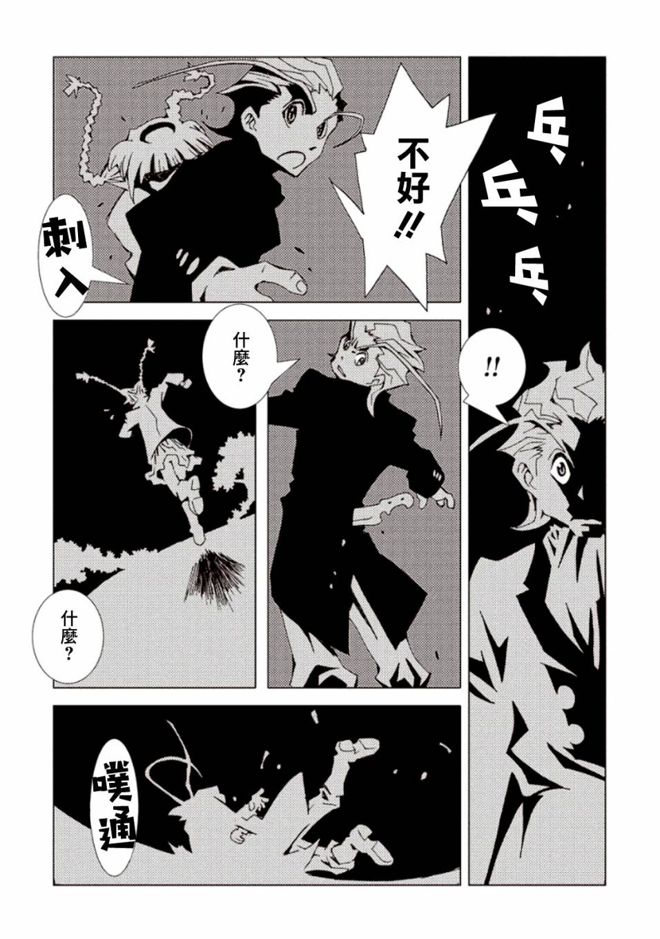第30页