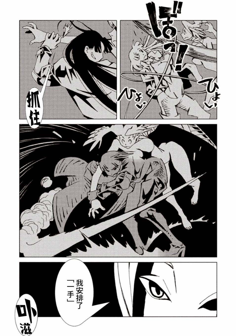 第34页