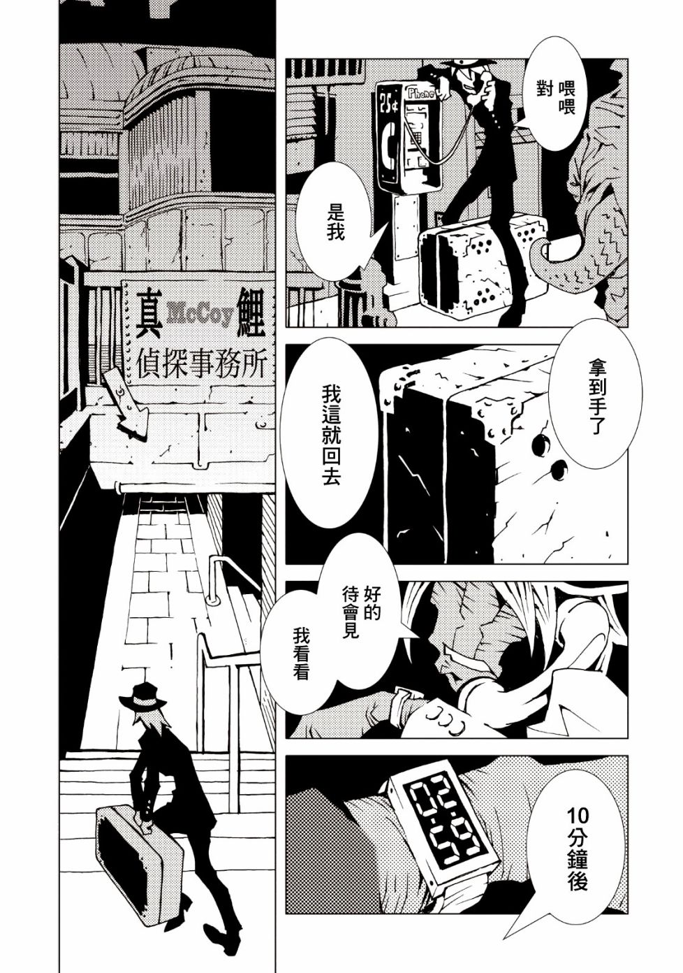 第28页