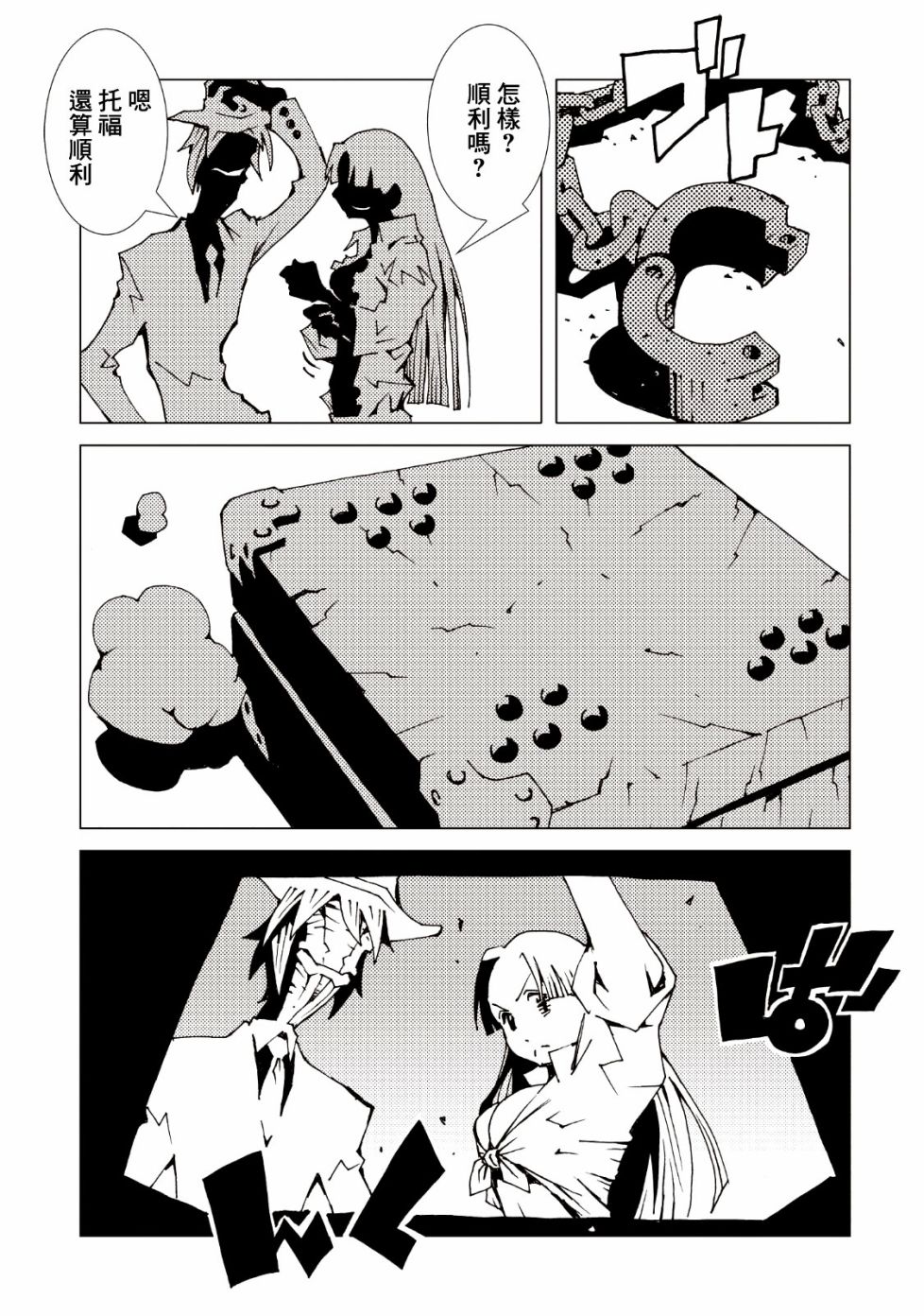 第30页