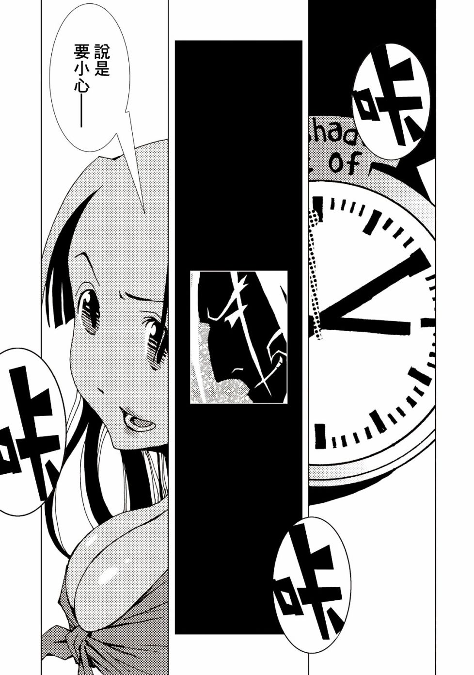 第34页