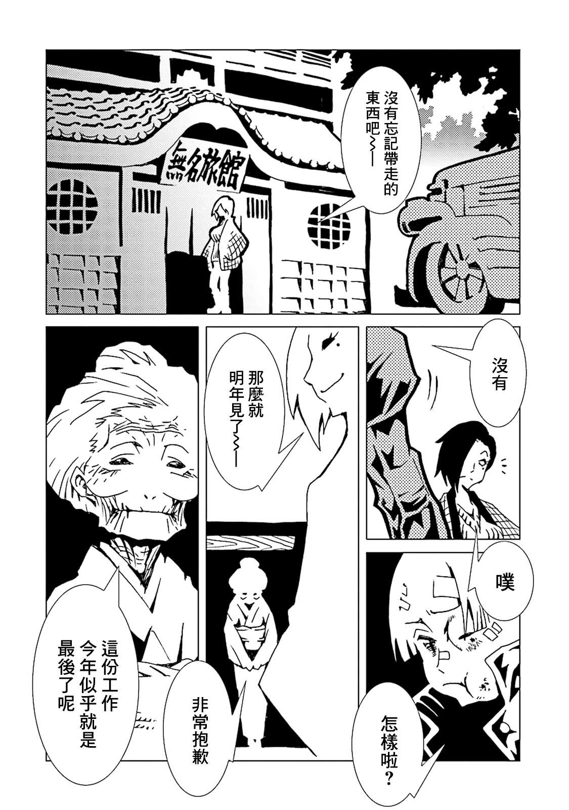 第32页