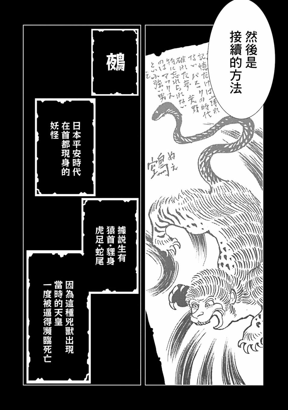 第40页