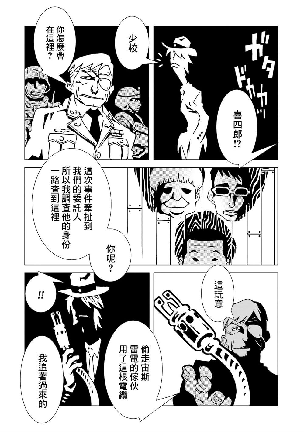 第37页