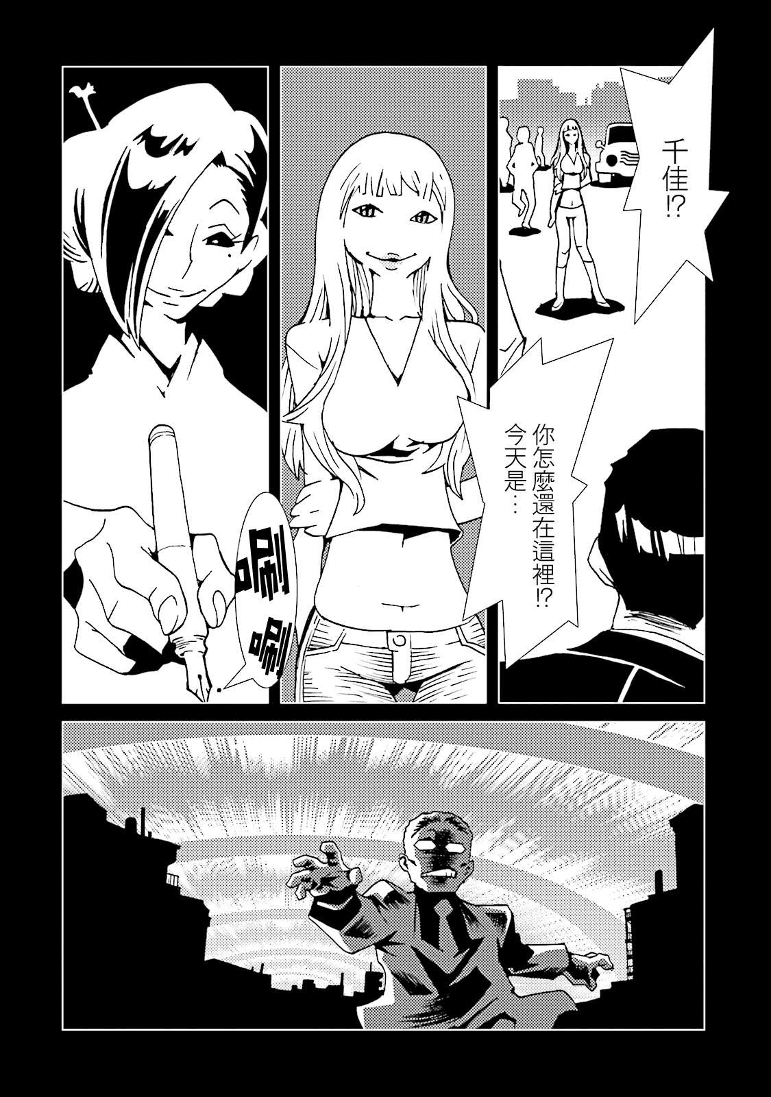 第4页